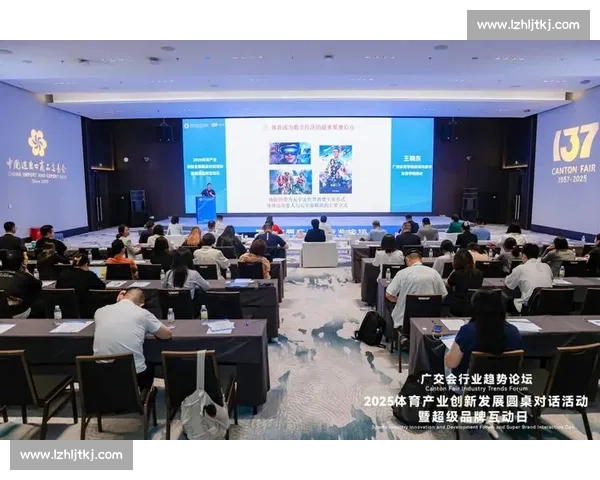 体育赛事融合化驱动城市发展与产业协同创新新格局构建