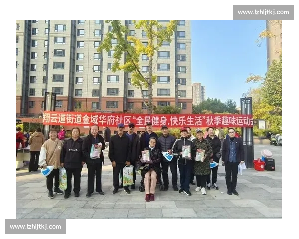 全民参与体育活动促进城市活力与健康生活方式创新发展共建美好未来